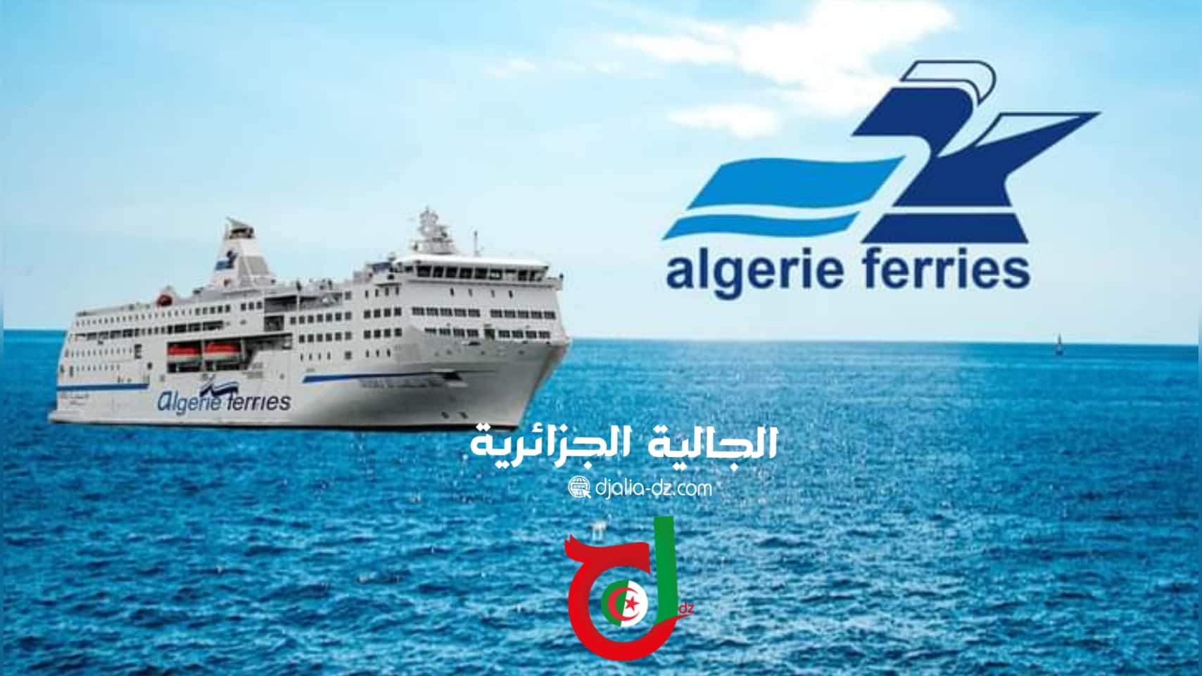 Algérie Ferries djalia-dz 