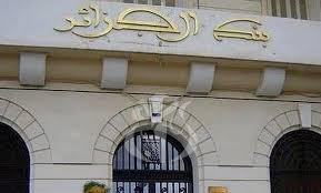 banque d'Algérie