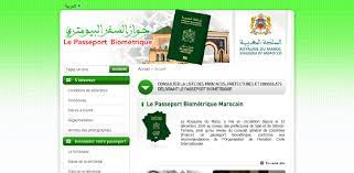 Le passeport Marocain biométrique