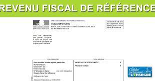 RFR (revenu fiscal de référence)