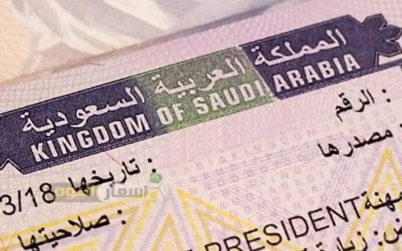 Visa de visite personnelle : les visas visite personnelle sont désormais disponibles