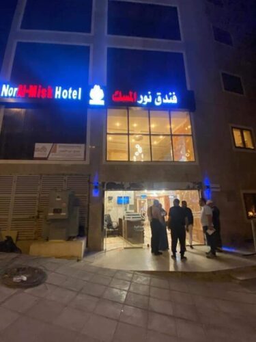 الفنادق التي ستستقبل الحجاج الجزائريين