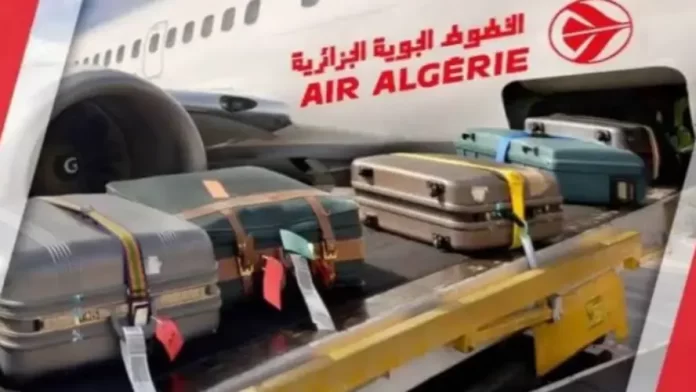 تعليمة جديدة تخص الامتعة مع الجوية الجزائرية