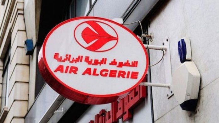 جديد الجوية الجزائرية