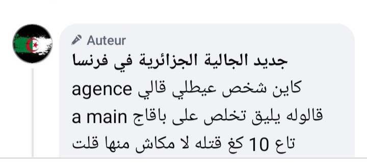 وزن الأمتعة مع الخطوط الجوية الجزائرية