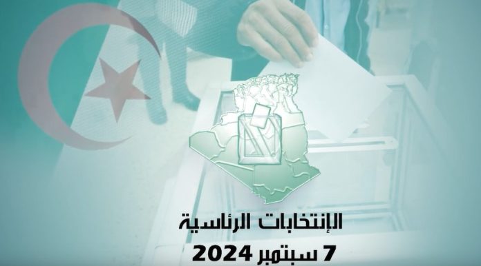 رئاسيات 07 سبتمبر 2024